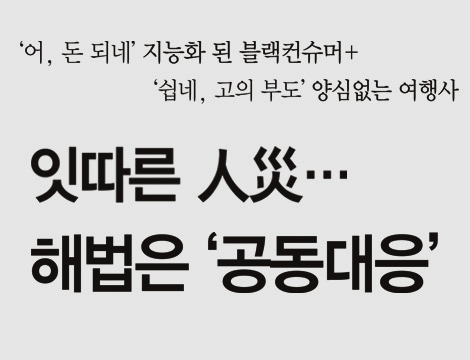 뉴스 사진
